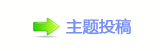 跟着电影游中国 外国游客感受巴蜀文化
